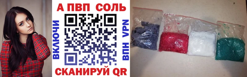 Alfa_PVP VHQ  Купить закладки  Велиж 
