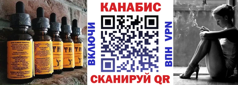 Печенье с ТГК марихуана  Купить закладки  Велиж 