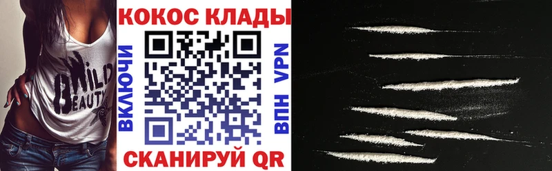 Купить закладки Велиж Cocaine FishScale