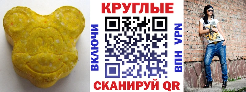 Экстази mix  Купить закладки  Велиж 