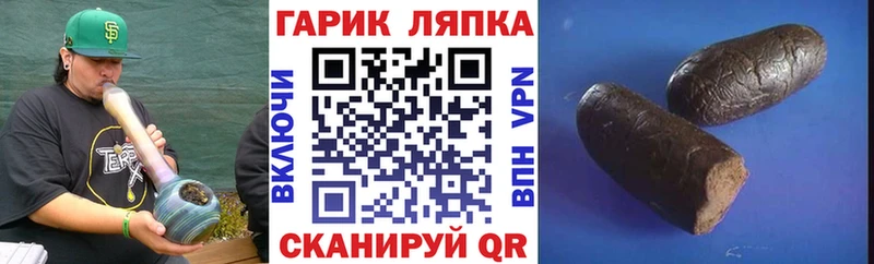 Купить где  Велиж  ГАШИШ hashish 