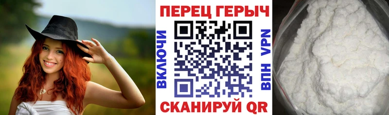Купить закладки Велиж ГЕРОИН герыч