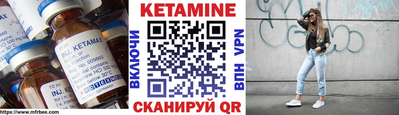 КЕТАМИН VHQ  Купить где  Велиж 