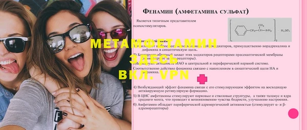 дживик Верхнеуральск