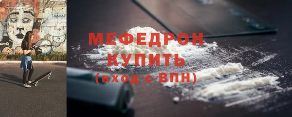 дживик Верхнеуральск