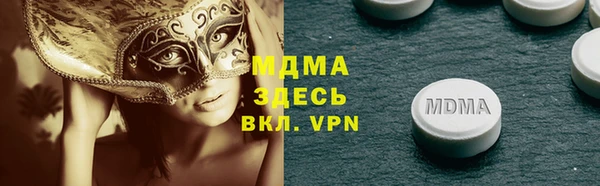 мефедрон VHQ Верхний Тагил