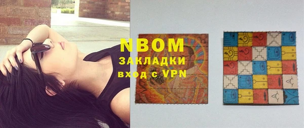 амфетамин Верея