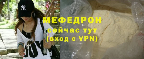 мефедрон VHQ Верхний Тагил
