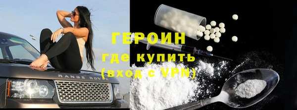 амфетамин Верея