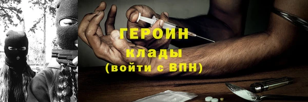 дживик Верхнеуральск
