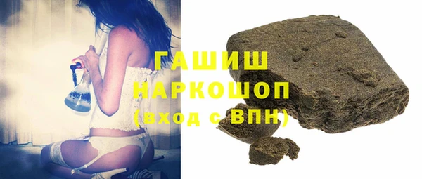 амфетамин Верея