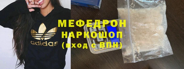дживик Верхнеуральск