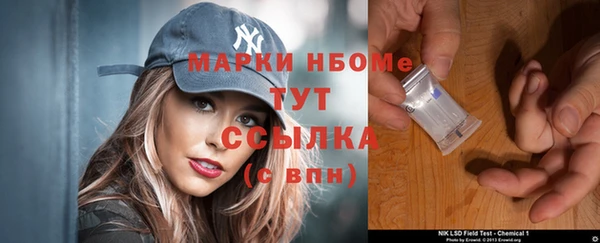 мефедрон VHQ Верхний Тагил