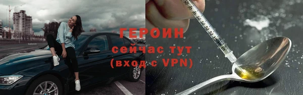 амфетамин Верея