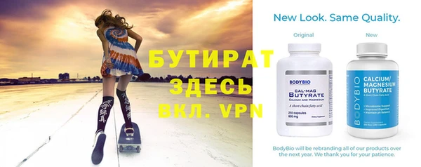 амфетамин Верея