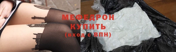 мефедрон VHQ Верхний Тагил