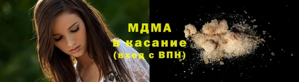 дживик Верхнеуральск