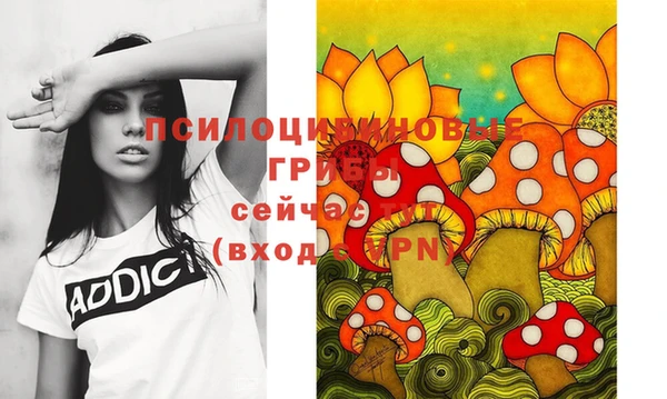 амфетамин Верея