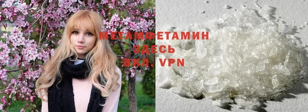дживик Верхнеуральск