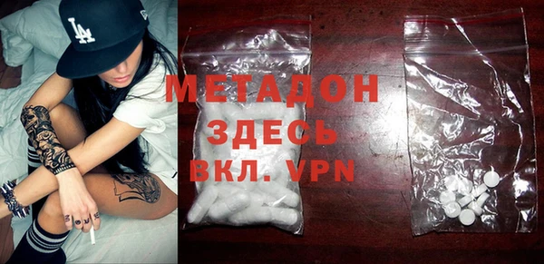 амфетамин Верея