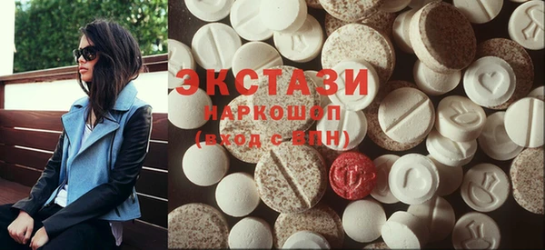 амфетамин Верея