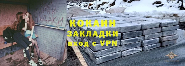 мефедрон VHQ Верхний Тагил