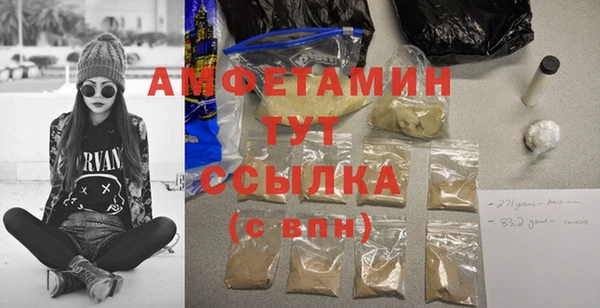 мефедрон VHQ Верхний Тагил