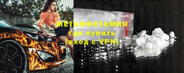 мефедрон VHQ Верхний Тагил
