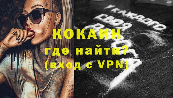 амфетамин Верея