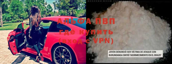 амфетамин Верея