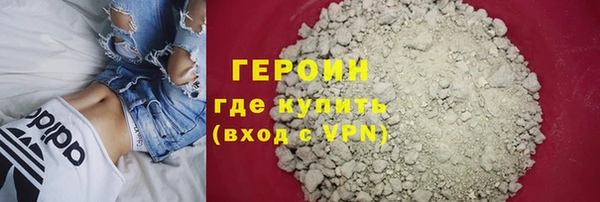 гашик Волоколамск