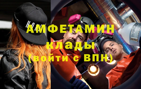 дживик Верхнеуральск