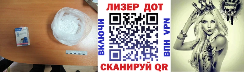 LSD-25 экстази ecstasy Купить закладки Велиж