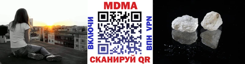 MDMA Molly Велиж