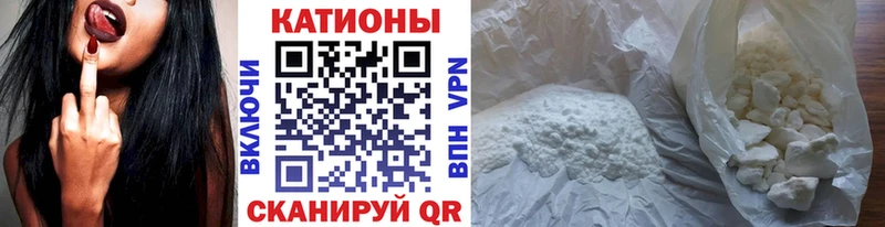 МЕФ кристаллы  Купить  Велиж 