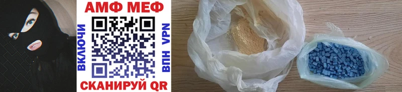 Купить где  Велиж  МЕТАМФЕТАМИН пудра 