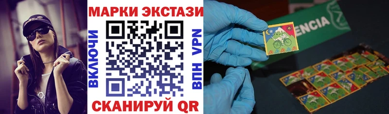 Марки 25I-NBOMe 1500мкг  Купить закладки  Велиж 